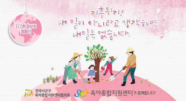 공통슬로건
